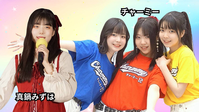 ケービックスチャンネル